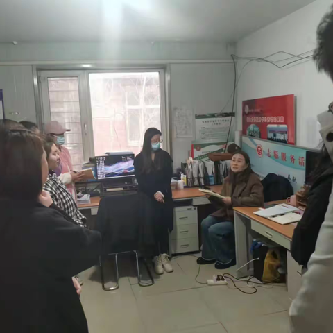 健康路街道电业社区正式启动“五经普”筹备工作