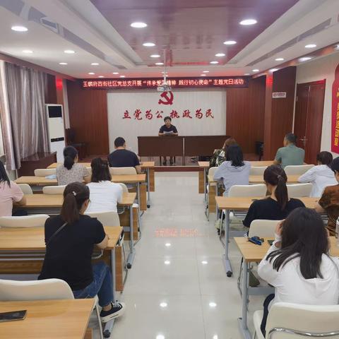 玉麟府西街社区党总支开展“传承爱国精神，践行初心使命”主题党日活动
