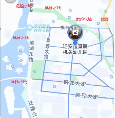 远离这些危险水域 ——迁安市直属机关幼儿园防溺水危险水域点位图