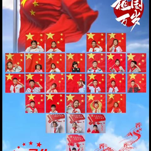 迎国庆，我为祖国唱赞歌