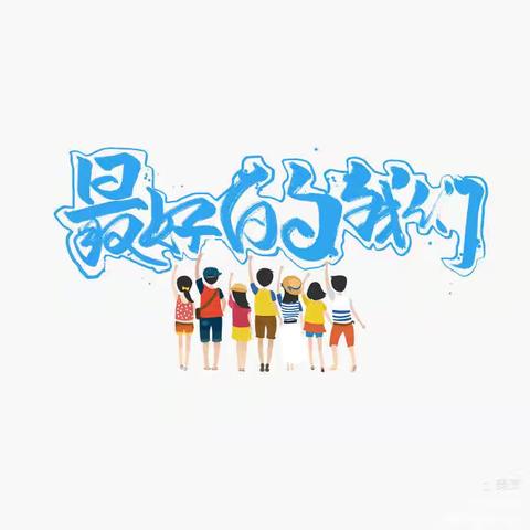 社会实践，见证我们的成长——长垣市第一初级中学220107---韩承宪