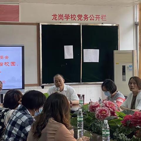 家校携手，共伴成长——记龙岗学校家委开放日活动