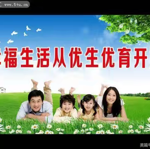 金所街道办事处中心卫生院2025年孕前优生健康检查工作通知与宣传