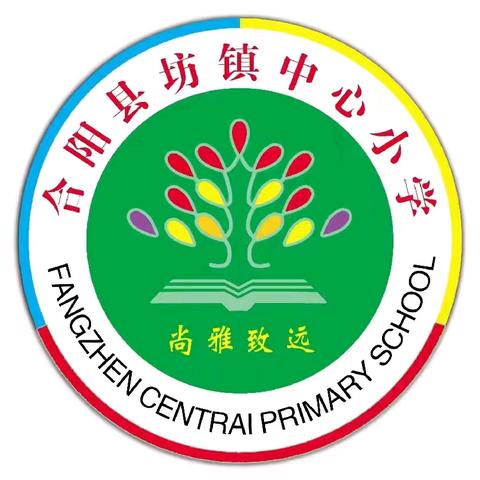 强化防控责任 筑牢安全防线——坊镇中心小学开展传染病防控应急处置演练活动