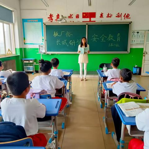 快乐于行   研学于心——东港镇第二小学三二班研学旅行