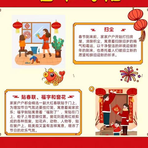 趣味寒假，快乐成长——商业幼儿园小班级部寒假生活指导