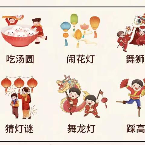 趣味寒假，快乐成长——商业幼儿园小班级部寒假生活指导