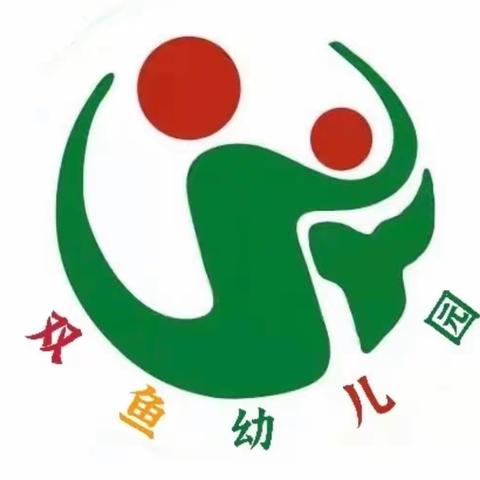 【平安校园】德化县双鱼幼儿园开展校园周边环境综合治理专项行动