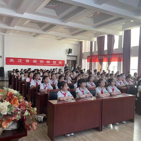 开封市梁苑小学开展爱眼护眼活动