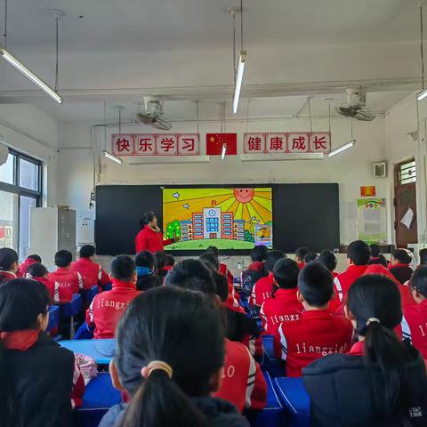 展示风采，促进成长——梁苑小学科任组公开课教研活动