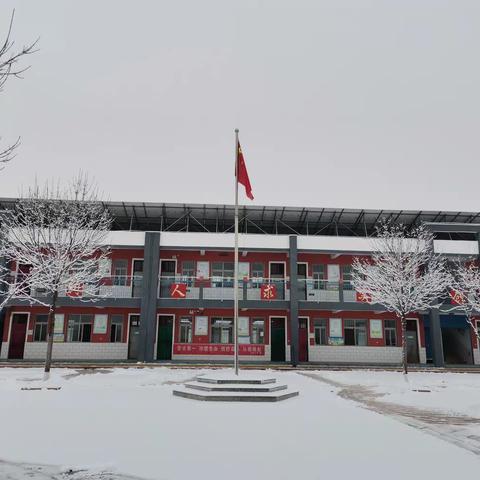 踏雪而来 温暖校园——小寨小学家长助力爱心扫雪
