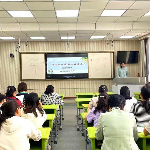 书香浸心田，交流共提升———雁东路小学班主任读书交流活动