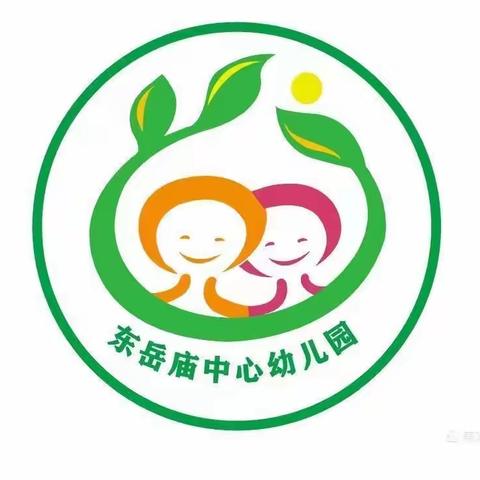 【中心幼儿园】2024春季开学通知及开学温馨提示