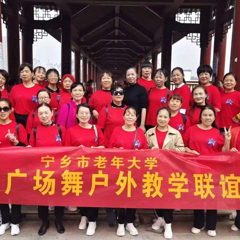 宁乡市老干部（老年）大学时尚广场舞08班2023年度活动汇编
