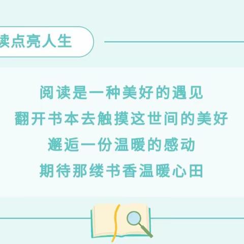 “小故事  大智慧”———城关镇何家坪幼儿园讲故事比赛