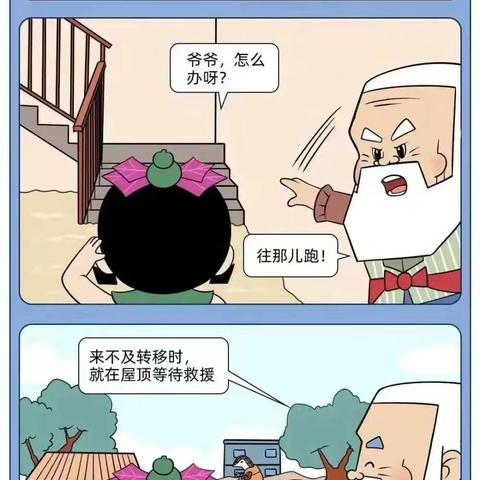 防灾减灾，安全“童”行 ——旧馆贝贝乐幼儿园5·12防灾减灾安全知识宣传