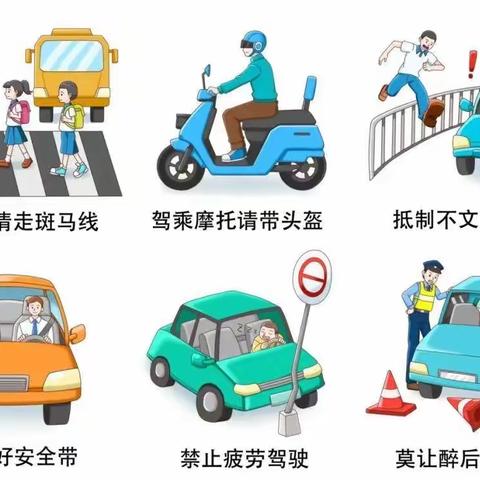 守交通规则，筑平安之路——旧馆贝贝乐观幼儿园交通安全告家长书