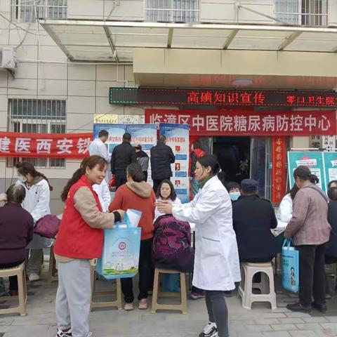 零口社区联合卫生院开展健康义诊和知识宣传活动