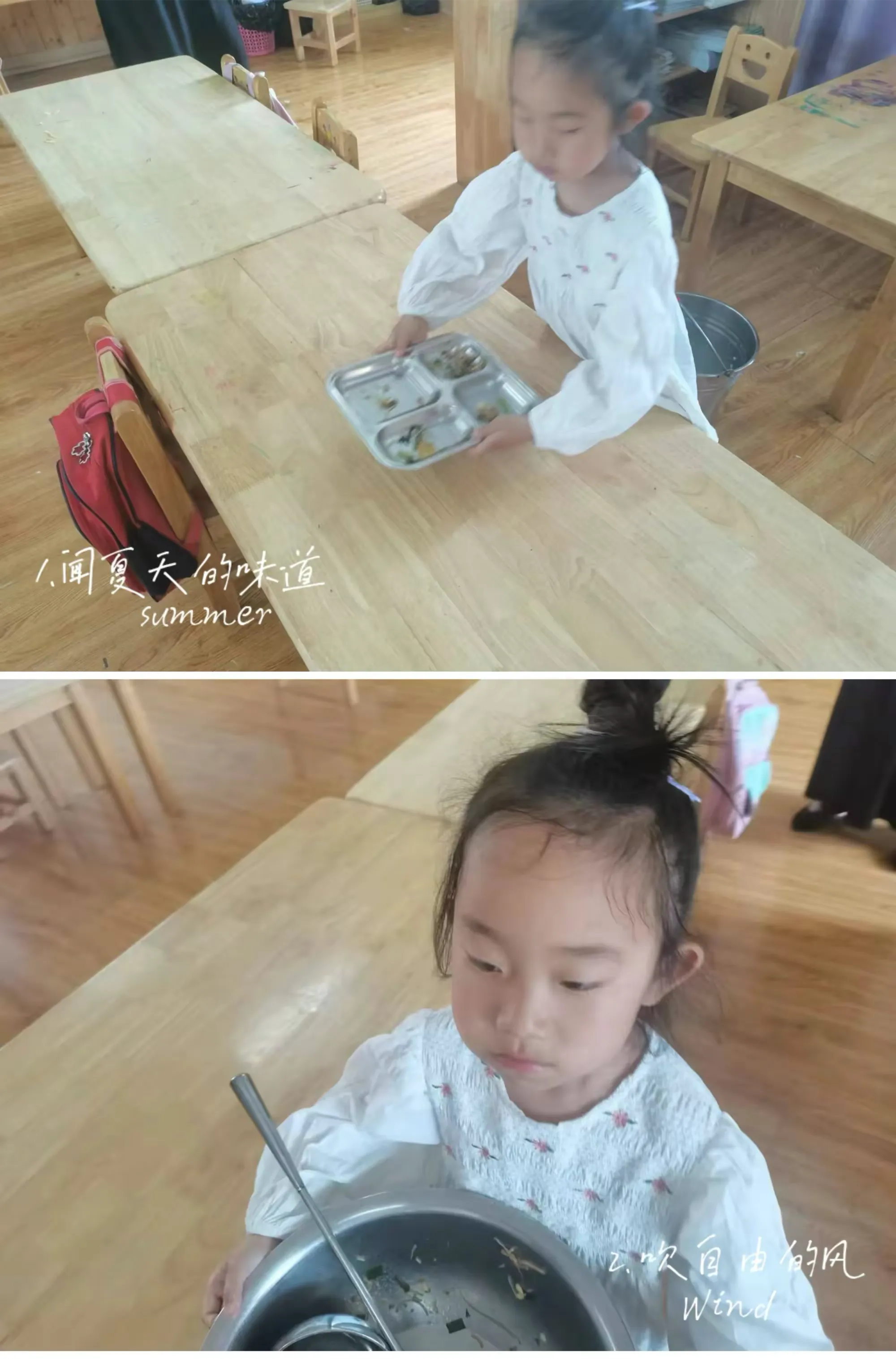 简篇-播撒春天的希望,收获劳动的快乐——西三十铺镇中心幼儿园大班年级组五一劳动实践活动