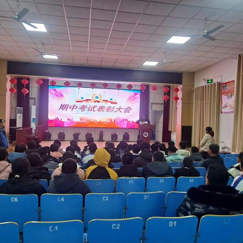 青春绽芳华 逐梦向未来——呼家庄中学召开七年级上学期期中检测表彰大会