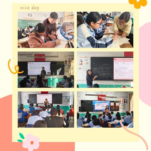 跨校教研绽芳华 生本课堂谱新篇——记呼家庄中学&豪迈中学三科双向预约教研活动