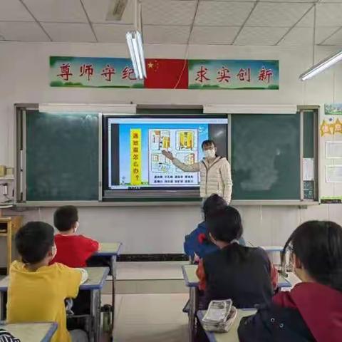 演练有方，地震不慌——铜冶镇南杜村小学开展防震减灾疏散演练