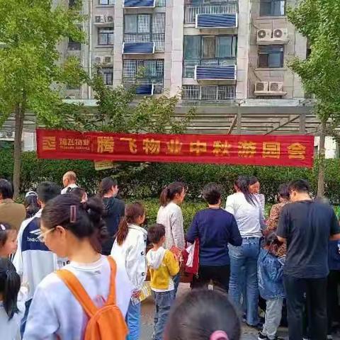 【东城区天宝路街道办事处腾飞花园社区】迎中秋，庆国庆，共筑邻里情。