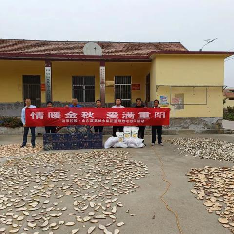 九九重阳节 浓浓敬老情--上迷马镇村第一书记及公司领导到村慰问老人