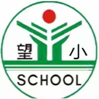 【望仙小学】逐梦新时代  争当好少年——2023年度上饶市“新时代好少年”胡文博