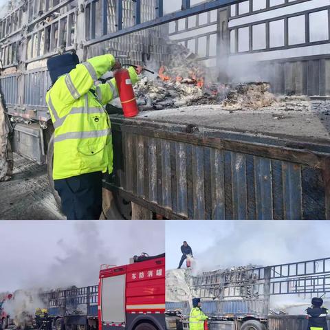 【德惠分公司】收费员化身“救火卫士”