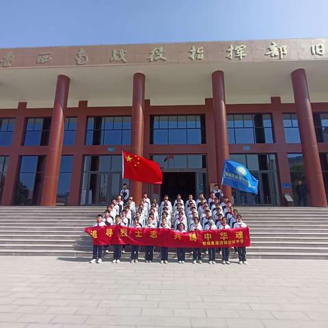 弘扬红色精神 传承革命斗志--参观革命烈士纪念馆