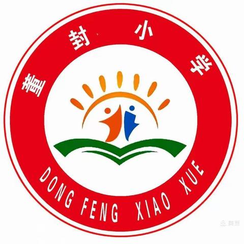 【开学季】春风如度 学舟致远——董封小学2024年春季开学活动纪实