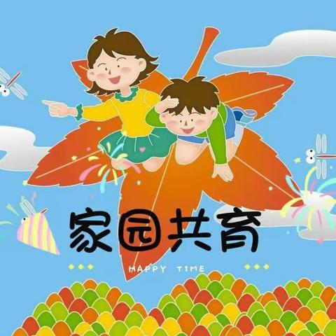 北躲庄幼儿园三代共育“亲子相伴，挑战自我风采”活动优秀作品展览