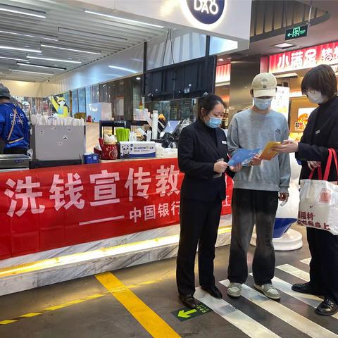 3•15金融消保在身边