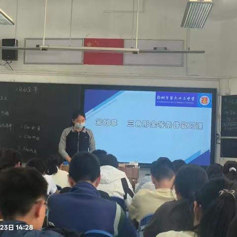 温故知新探判定,思维进阶促提升