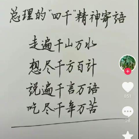 【六个年活动】