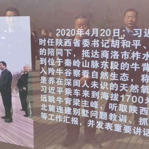 【重温4.20】