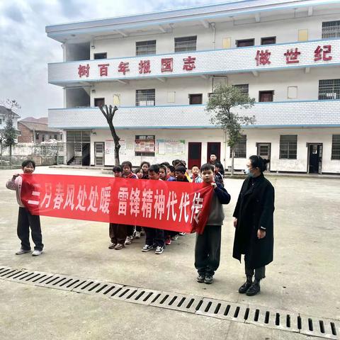 学习雷锋好榜样——荷花小学少先队学雷锋活动