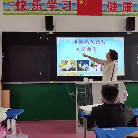 金秋校园，共筑健康防线——东广村小学传染病防控行动在行动