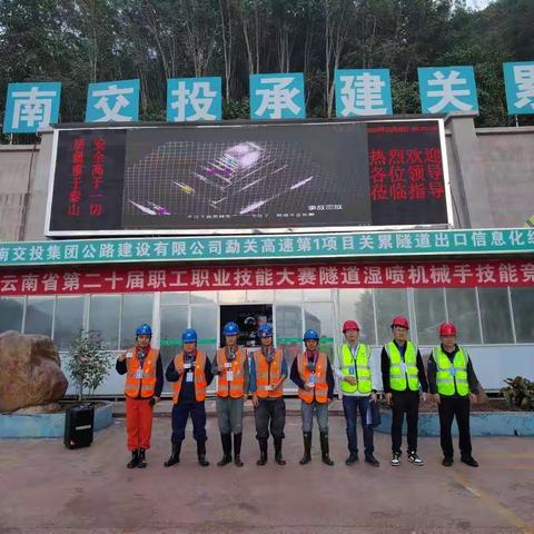 赛技能、强素质、当先峰