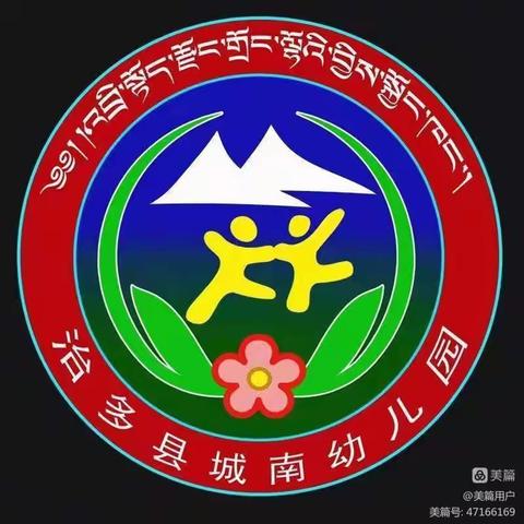 《学红色精神，做红心幼儿》中一班开展红色教育主题活动