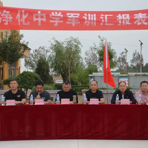 军训汇演展风采，雄姿英发致青春——净化中学全体学生军训汇演