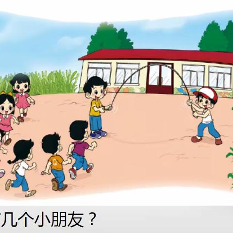 【灞桥教育 新优质学校成长计划 宇小“双减”（565）】学思小课堂—数学小老师—讲题小明星（202）