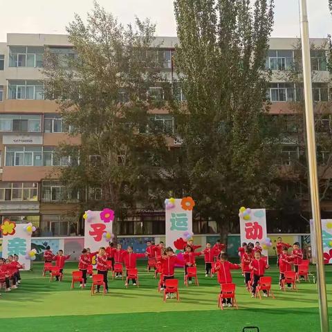 包铝平安社区联合包铝幼儿园开展“红色传承润童心 快乐运动伴成长”主题亲子运动会