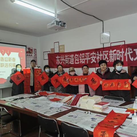 浓浓墨香迎新春、义写春联送祝福