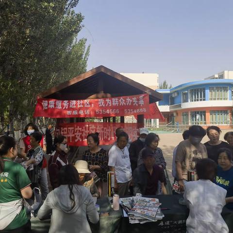包铝平安社区开展“义诊送健康 温暖润人心”活动