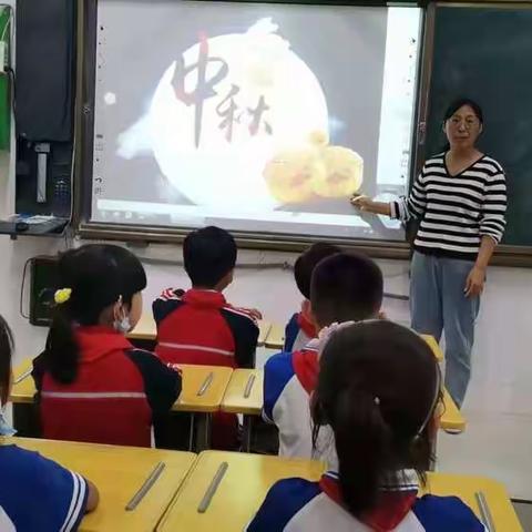 关爱学生幸福成长—临漳县第二小学“话中秋赏明月，传承中华文化”活动