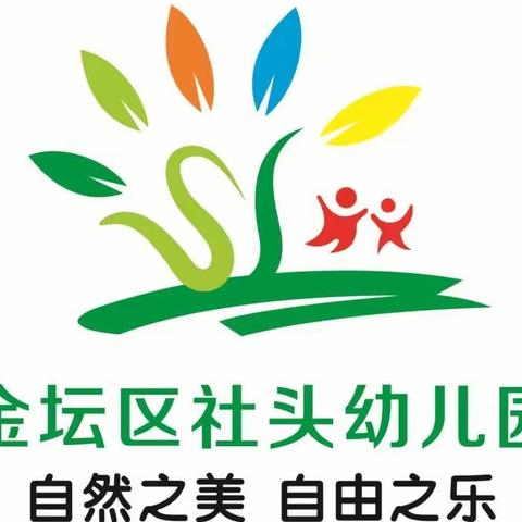 【社幼】手足口病健康知识