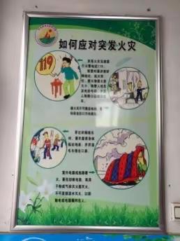 【全环境立德树人】盘河小学开展防灾减灾宣传教育活动总结