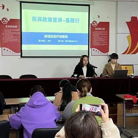 中山门街道人社所居民医保政策宣传会